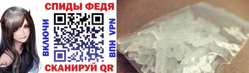 Купить где  Курганинск  АМФЕТАМИН 98% 