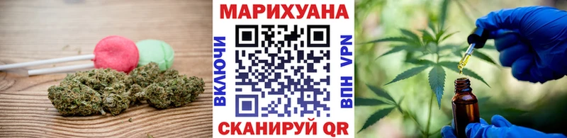 Cannafood конопля  Купить  Курганинск 