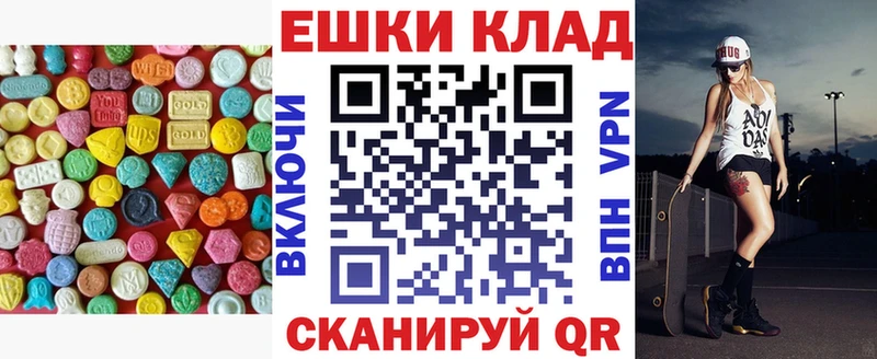 Ecstasy Philipp Plein  Купить закладки  Курганинск 
