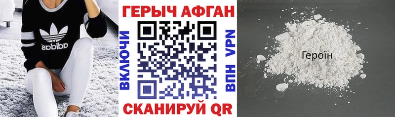 Героин гречка  Купить  Курганинск 