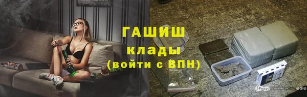 прущие грибы Карпинск
