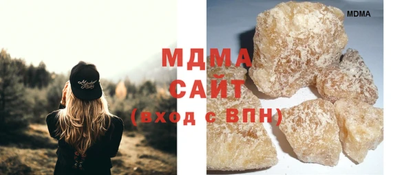 MESCALINE Касимов