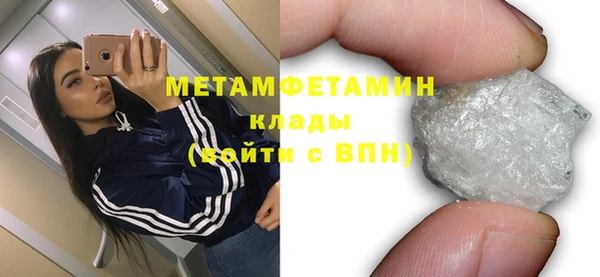 MESCALINE Касимов