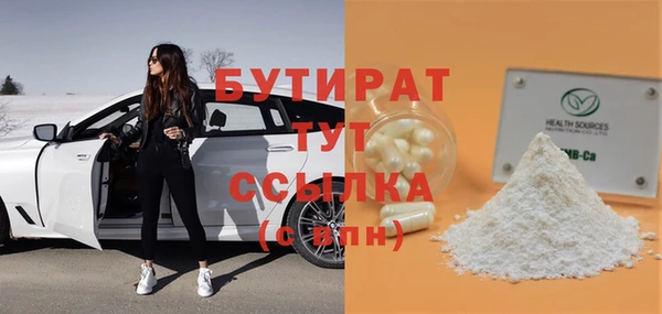 MESCALINE Касимов