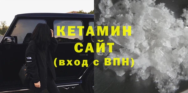 прущие грибы Карпинск