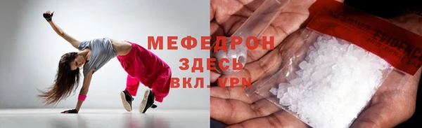 MESCALINE Касимов