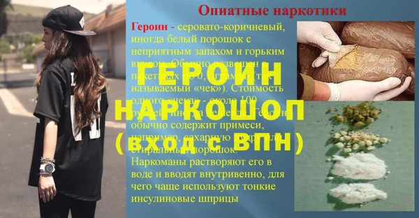 спайс Карталы