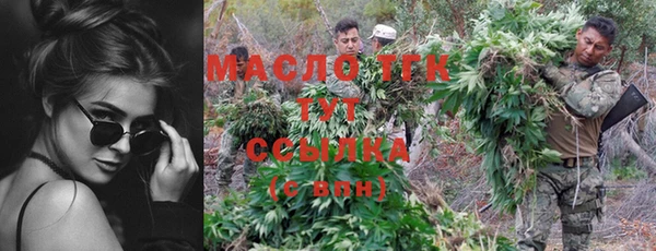 MESCALINE Касимов