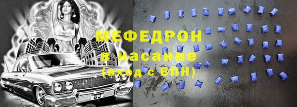 прущие грибы Карпинск