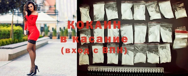 MESCALINE Касимов