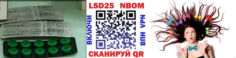 Купить  Курганинск  Лсд 25 экстази ecstasy 