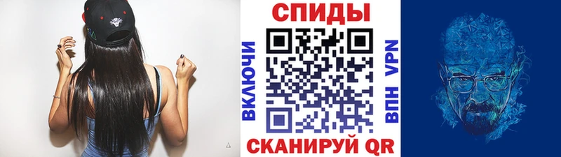 МЕТАМФЕТАМИН Декстрометамфетамин 99.9%  Купить где  Курганинск 