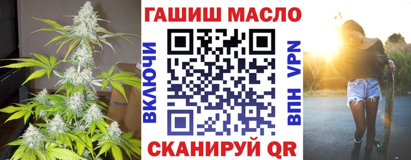Купить где  Курганинск  ТГК вейп 