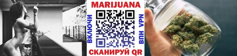 Купить где  Курганинск  Канабис LSD WEED 